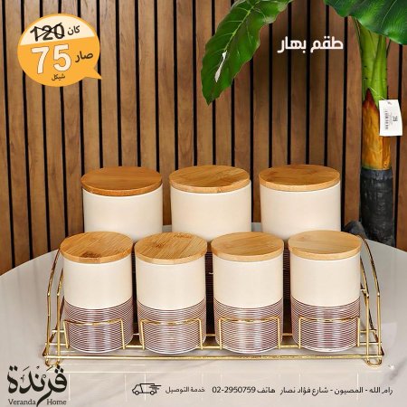 النقشة 2